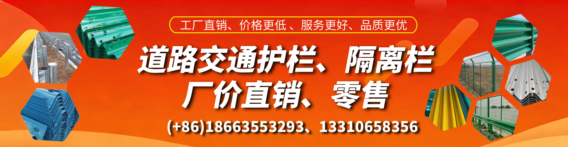 太原交通护栏生产厂家 道路护栏 波形护栏 防撞护栏 隔离护栏 防护栅栏